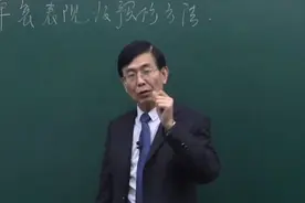 出现这些症状，竟是身体“早衰”的表现，要及早开始养生视频封面