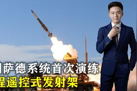 萨德导弹还是射了，中俄韩默契彻底被打破，突破红线中方必反制视频封面