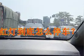 等红灯时可以挂D挡踩刹车吗？新手要注意，不然很容易发生事故视频封面