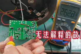 维修一台苏泊尔电压力锅，问题虽然不大，但估计没人见过这种故障视频封面