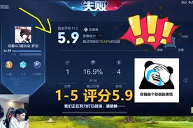 梦泪职业大号欢乐五排，惨遭路人3连败，国服插秧王评分仅5.9！视频封面
