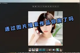 怎么通过图片搜索演员视频封面