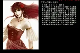 大航海时代4全人物cg视频封面