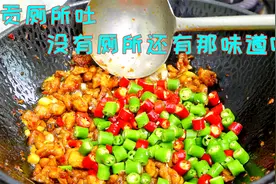 自贡厕所兔不一样的做法，鲜嫩爽滑入味过瘾，不得不佩服这做法牛视频封面