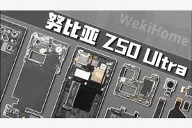 【享拆】努比亚 Z50 Ultra 拆解：极具特色才是正解！视频封面