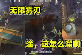 第五人格：“她”来了，杰克的无限雾刃也来了！迷失吧小女孩视频封面