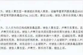 被羁押3076天后终判无罪，抚慰金仅5000元，男子上诉求赔偿100万视频封面