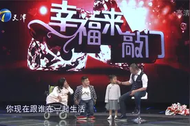 夫妻俩都是袖珍人，却生下漂亮健康的女儿真是幸运丨幸福来敲门视频封面