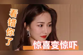 短剧：美女把自己装进箱子，当礼物送给男友，结果惊喜变惊吓！视频封面