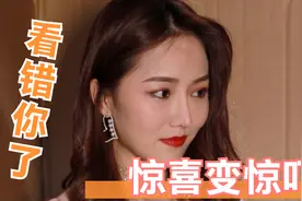 短剧：美女把自己装进箱子，当礼物送给男友，结果惊喜变惊吓！视频封面