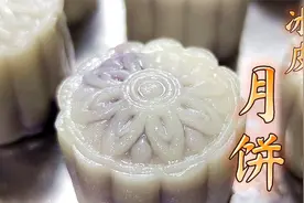 冰皮月饼就这么简单，面点师教你正确和面，皮薄透亮，软糯香甜