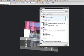 UG找不到命令的解决方法