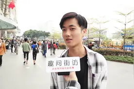 当现任女友碰上前任女友，你会怎么办？小哥回答过于真实视频封面