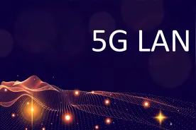 到底什么是5G LAN?视频封面