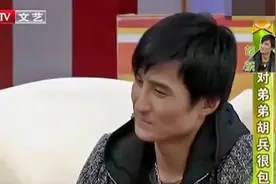 最佳现场：胡兵曾拉哥哥胡东救场，片酬却分文没给，也太抠门了！视频封面