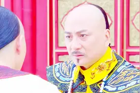 富察氏陪弘历跪一晚差点晕厥，雍正不忍贤惠太子妃受罚，饶过弘历视频封面