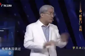 德国制造竟连韩国都比不上，什么制造神话都是假的！丨郎咸平视频封面