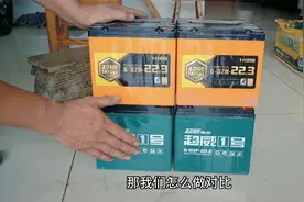 解密黑金电池和普通电池差异！如何正确选择？一招教你全部搞定视频封面