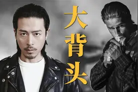 是男人就留一次大背头｜男士中长发复古油头教程