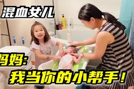 河南妈妈在美国坐月子，无依无靠一人带娃，多亏大女儿帮忙！视频封面