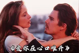 全球公认的经典《爱你在心口难开》原来这才是原唱，太熟悉了视频封面