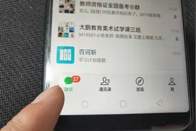 用了8年微信才发现，双击微信左下角，就能开启“特效”！超实用视频封面