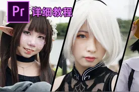 如何用PR制作视频分屏多画面效果 简单一学就会 PR教程07