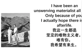 I love you 不是“我爱你”，看到周总理的翻译，泪目了视频封面