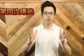 抖音流量池分界，原来播放量达到这么多，才算真正的热门视频封面