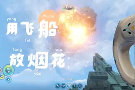 【小神无量】《深海迷航》外星基地的探索 第六期