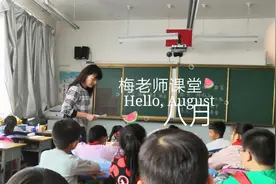 读后感怎么写？梅老师来教你！#学浪计划#