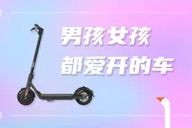 10英寸大轮不怕震，速度堪比小电动 | 九号电动滑板车F20体验报告视频封面