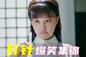 爆笑打针：小伙打针怕疼让护士轻点，没想到护士外号叫一针晕视频封面