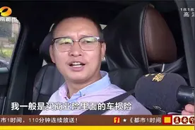 全国车险新政9月19日正式实施，交强险总限额提高至20万元视频封面