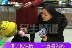 揪心！两岁多宝宝见人就喊“妈妈”，孩子父母去哪儿了？视频封面