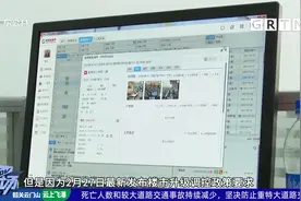东莞：楼市调控 住建局出台细则解读视频封面