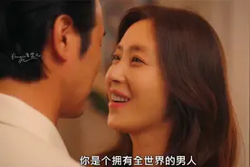 宋允儿新剧~女王之家~隔着男主，两个女人莫名的成了好友视频封面