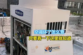 格力空调E3，只要看一下这里就知道问题，但是没想到故障是人为的