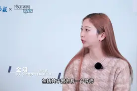 #令人心动的offer#第三季，金明作为插班生是如何融入到集体的？视频封面