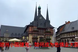 欧洲小国捷克，如何成为色情业大国？视频封面