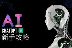 chatGPT新手教学，如何利用chatGTP解决生活中大部分问题？