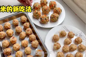 20元肉1斤半糯米，阿源2种方法做糯米丸子，又香又糯，比粽子好吃视频封面