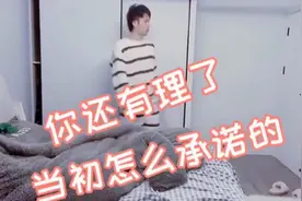 男友为了哄生气的女友，这波操作行云流水，女生立马动心！视频封面