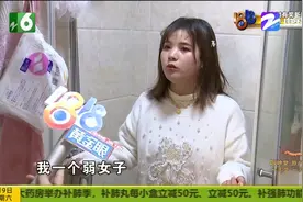 洗澡时玻璃门突然爆裂 杭州黄女士直呼吓懵圈 中介说是被玩坏的？视频封面