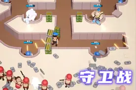 【口袋奇兵】基地守卫战视频封面