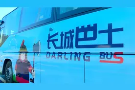 往返省2小时！北京开通“长城巴士” 系八达岭首条直通线路视频封面