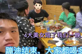 表姐消费1万块在市区最豪华的KTV开包厢狂欢，和4个闺蜜玩嗨了！视频封面