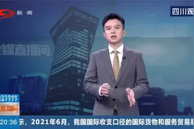 女子驾考5次没过，“崩溃”跪地求人！网友：还是别上路了视频封面