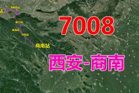 航拍7008次普速列车（西安-商南），全程277公里，用时4小时13分视频封面