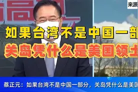 关岛凭什么是美国领土？视频封面